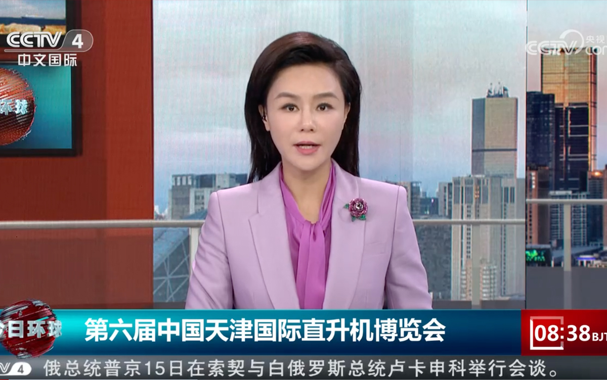 ��ҫƽ̨��¼��ڲμ�2023��������й�������ֱ����������